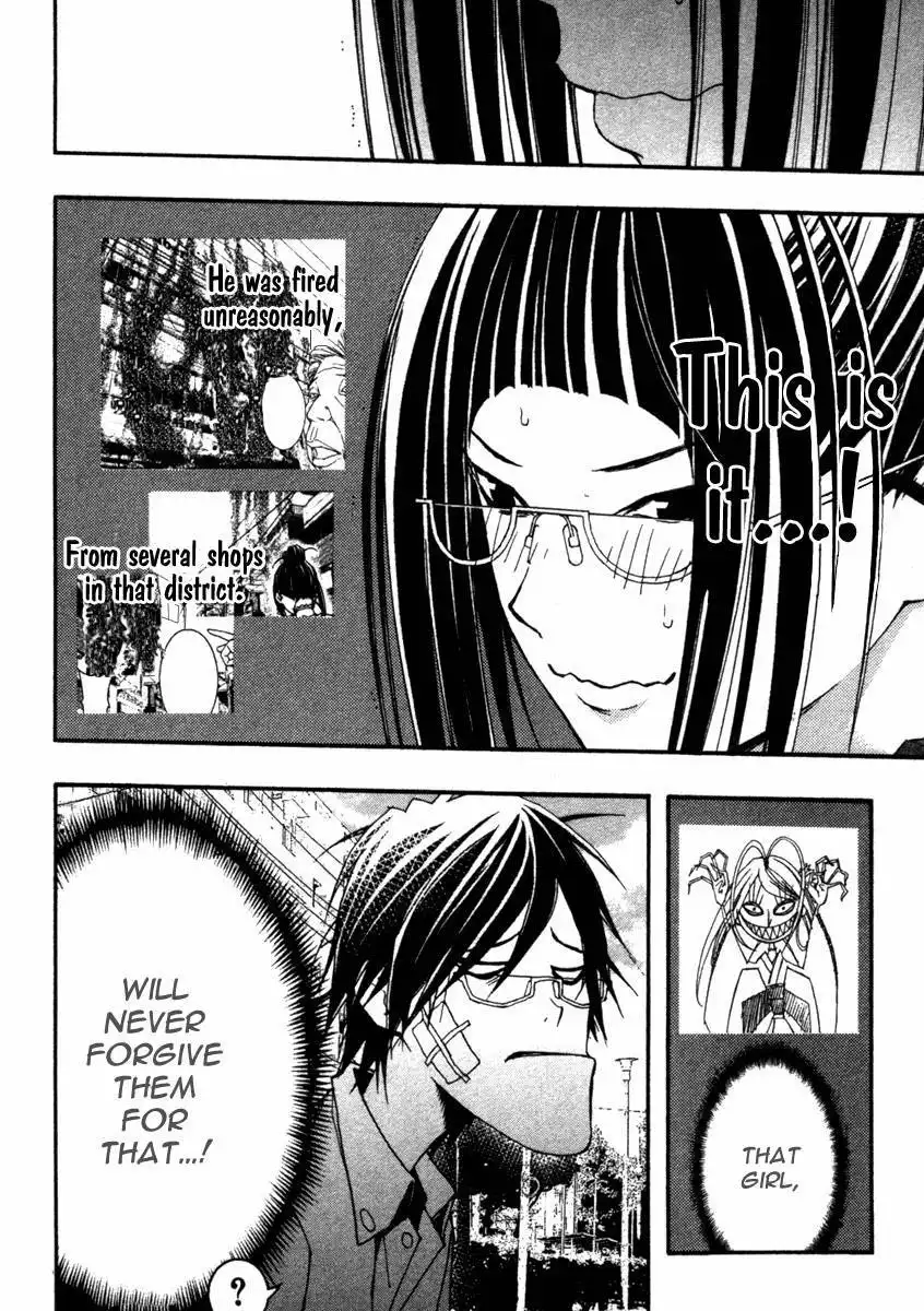 Renai Kaidan Sayoko-san Chapter 11 20